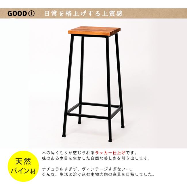 スツール ハイタイプ 完成品 椅子 いす イス 腰掛け ナチュラル ミッドセンチュリー ウッド スタイリッシュ シンプル 西海岸 男前 インテリア 家具 天然 カフェ |  | 03