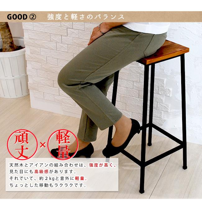 スツール ハイタイプ 完成品 椅子 いす イス 腰掛け ナチュラル ミッドセンチュリー ウッド スタイリッシュ シンプル 西海岸 男前 インテリア 家具 天然 カフェ |  | 04