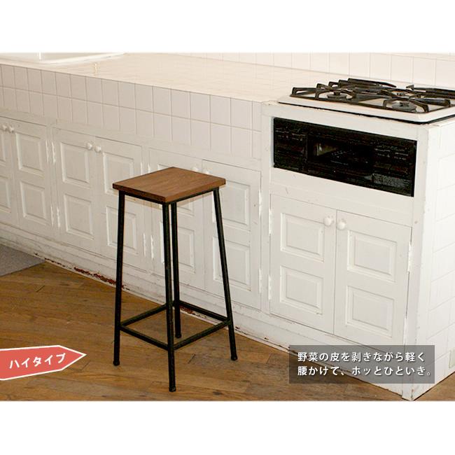 スツール ハイタイプ 完成品 椅子 いす イス 腰掛け ナチュラル ミッドセンチュリー ウッド スタイリッシュ シンプル 西海岸 男前 インテリア 家具 天然 カフェ |  | 08