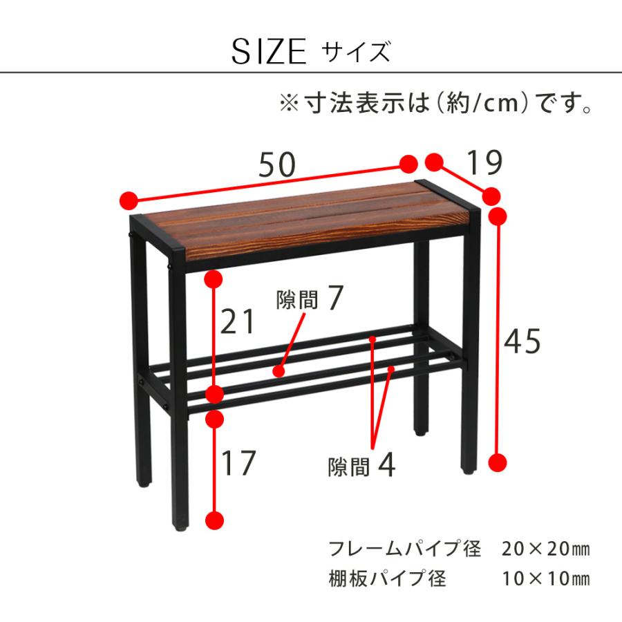 天然木ベンチ 収納付き コンパクト 幅50cm 玄関ベンチ 腰掛け ブラウン 飾り台 スツール 椅子 スリム スリッパ 棚 スタンド 収納 おしゃれ 和モダン 和風 | ブランド登録なし | 10