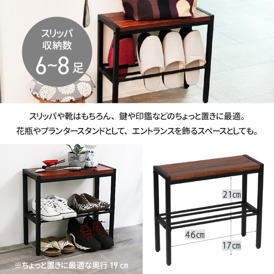 天然木ベンチ 収納付き コンパクト 幅50cm 玄関ベンチ 腰掛け ブラウン 飾り台 スツール 椅子 スリム スリッパ 棚 スタンド 収納 おしゃれ 和モダン 和風 | ブランド登録なし | 04