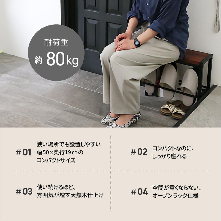 天然木ベンチ 収納付き コンパクト 幅50cm 玄関ベンチ 腰掛け ブラウン 飾り台 スツール 椅子 スリム スリッパ 棚 スタンド 収納 おしゃれ 和モダン 和風 | ブランド登録なし | 05