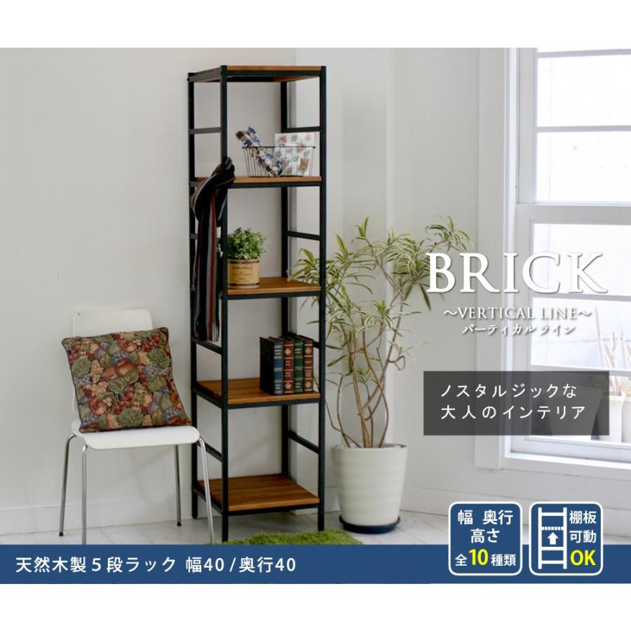 木製 アイアン ラック シェルフ 5段 幅40cm 奥行40cm 収納 ウッドラック インテリア リビング収納 キッチンラック 棚 ブラウン オープンラック リビング 西海岸 |  | 01