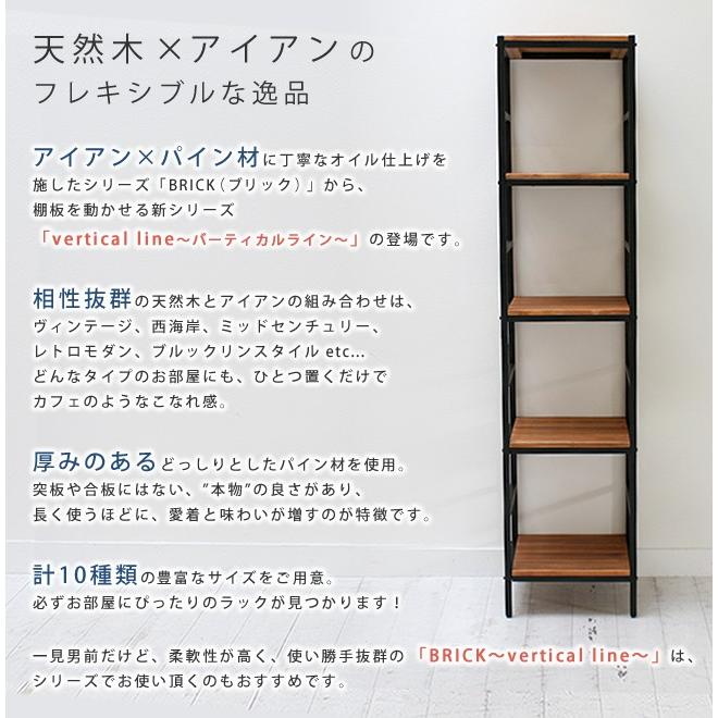 木製 アイアン ラック シェルフ 5段 幅40cm 奥行40cm 収納 ウッドラック インテリア リビング収納 キッチンラック 棚 ブラウン オープンラック リビング 西海岸 |  | 02