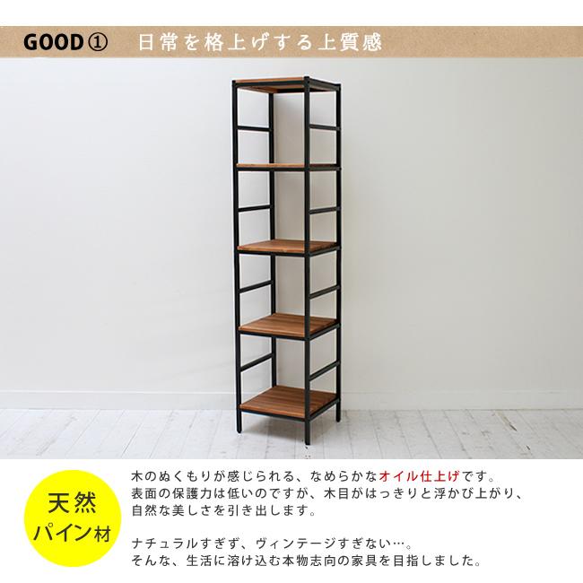 木製 アイアン ラック シェルフ 5段 幅40cm 奥行40cm 収納 ウッドラック インテリア リビング収納 キッチンラック 棚 ブラウン オープンラック リビング 西海岸 |  | 03