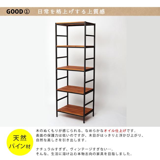 木製 アイアン ラック シェルフ 5段 幅60cm 奥行40cm 収納 ウッドラック インテリア リビング収納 キッチンラック 棚 ブラウン オープンラック リビング 西海岸 |  | 03