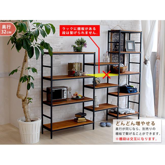 ブリックラックシリーズ 追加用棚板 86×40 敬老の日 |  | 09