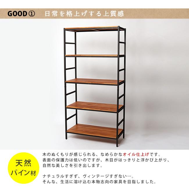 ブリックラックシリーズ 追加用棚板 86×40 敬老の日 |  | 03