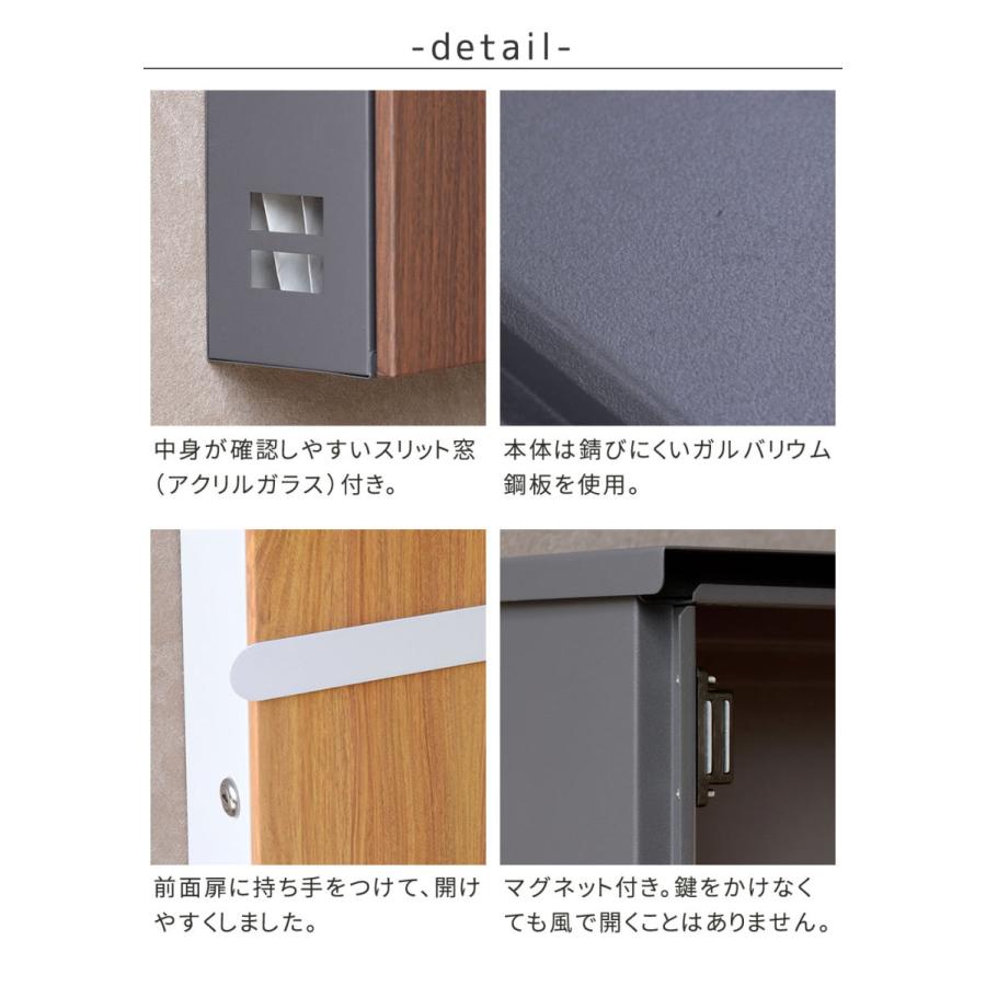 木目調壁掛けポスト 鍵付き かわいい 錆止め加工 大容量 幅33.5×奥行13.6×高さ41.8cm メールボックス 郵便受け 壁付け Bell カギ付 セキュリティ POST |  | 09