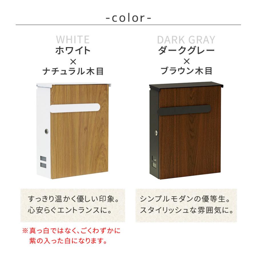 木目調壁掛けポスト 鍵付き かわいい 錆止め加工 大容量 幅33.5×奥行13.6×高さ41.8cm メールボックス 郵便受け 壁付け Bell カギ付 セキュリティ POST |  | 10