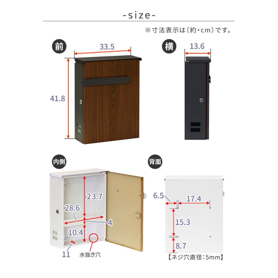 木目調壁掛けポスト 鍵付き かわいい 錆止め加工 大容量 幅33.5×奥行13.6×高さ41.8cm メールボックス 郵便受け 壁付け Bell カギ付 セキュリティ POST |  | 11