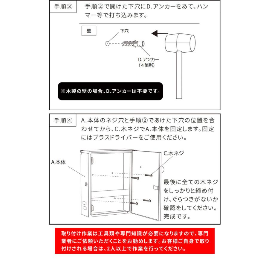 木目調壁掛けポスト 鍵付き かわいい 錆止め加工 大容量 幅33.5×奥行13.6×高さ41.8cm メールボックス 郵便受け 壁付け Bell カギ付 セキュリティ POST |  | 13