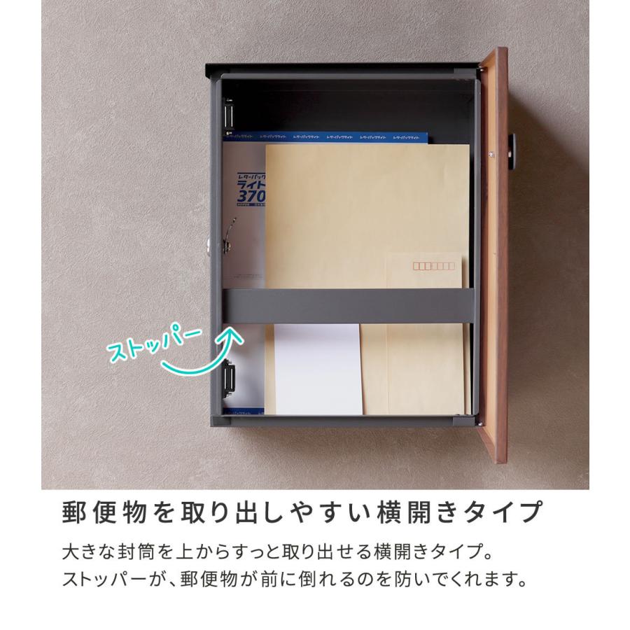 木目調壁掛けポスト 鍵付き かわいい 錆止め加工 大容量 幅33.5×奥行13.6×高さ41.8cm メールボックス 郵便受け 壁付け Bell カギ付 セキュリティ POST |  | 03