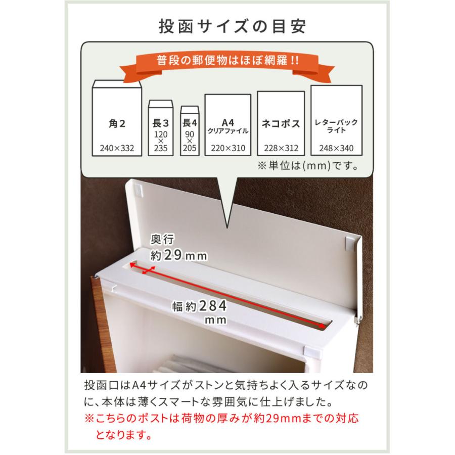 木目調壁掛けポスト 鍵付き かわいい 錆止め加工 大容量 幅33.5×奥行13.6×高さ41.8cm メールボックス 郵便受け 壁付け Bell カギ付 セキュリティ POST |  | 04