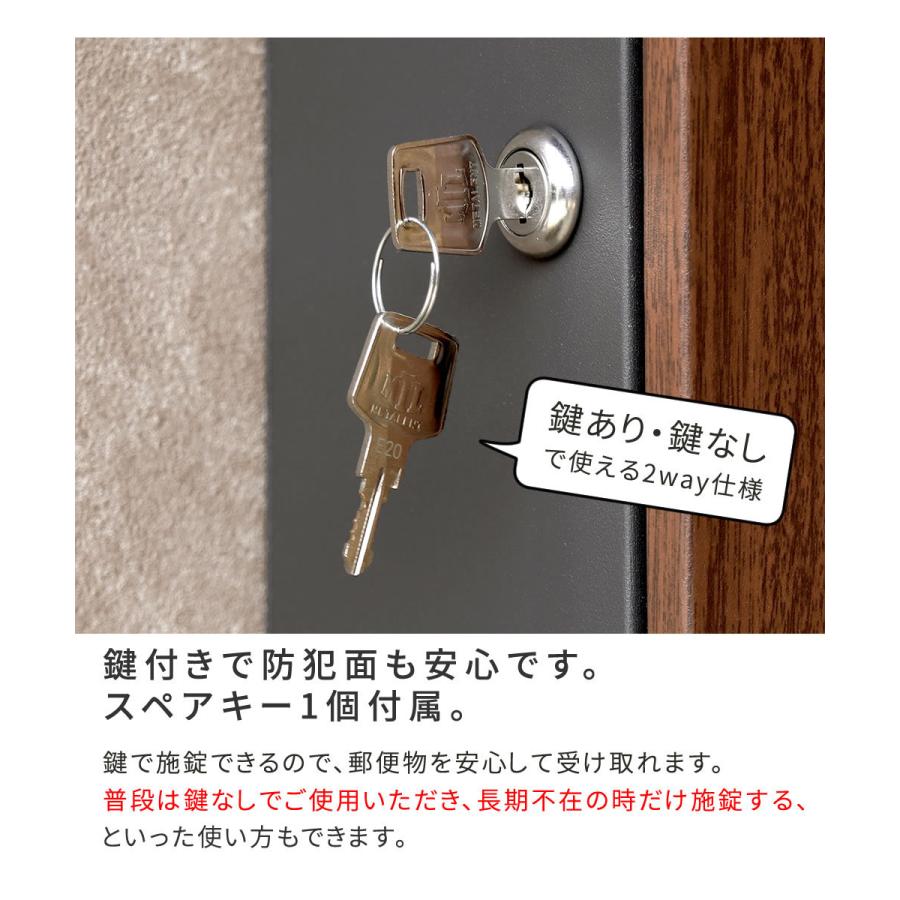 木目調壁掛けポスト 鍵付き かわいい 錆止め加工 大容量 幅33.5×奥行13.6×高さ41.8cm メールボックス 郵便受け 壁付け Bell カギ付 セキュリティ POST |  | 05