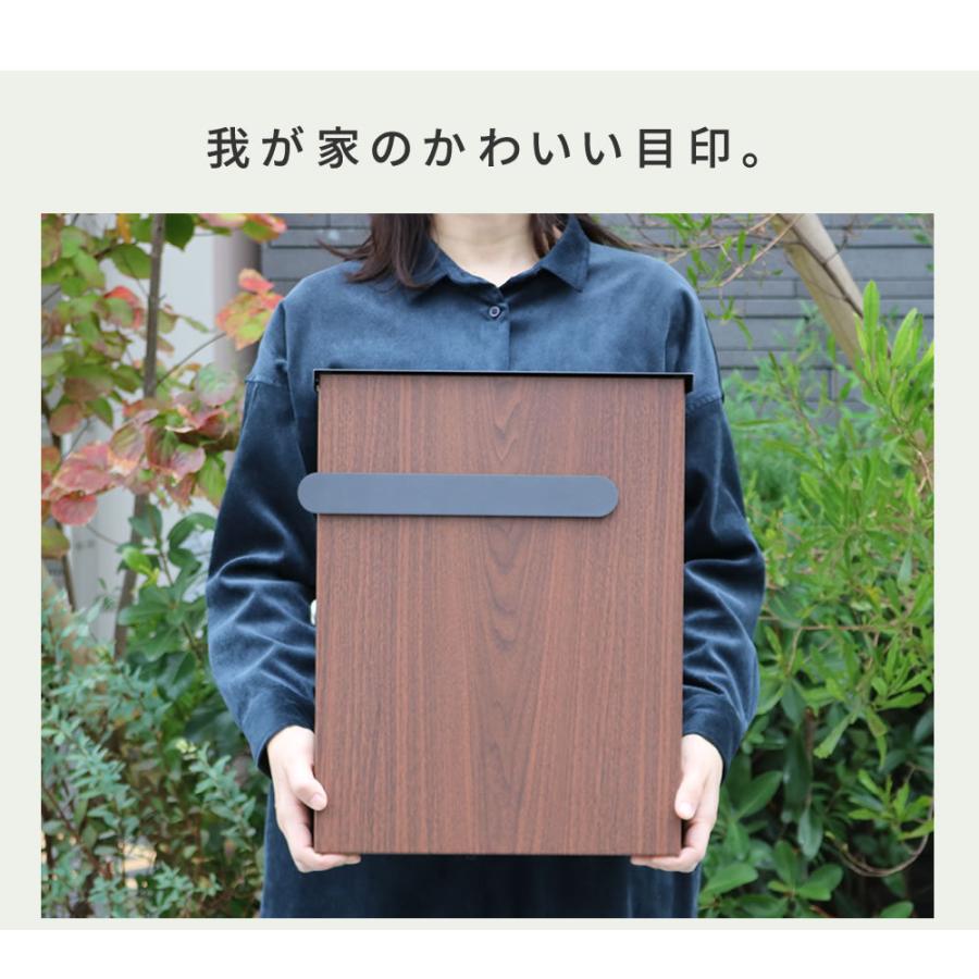 木目調壁掛けポスト 鍵付き かわいい 錆止め加工 大容量 幅33.5×奥行13.6×高さ41.8cm メールボックス 郵便受け 壁付け Bell カギ付 セキュリティ POST |  | 06