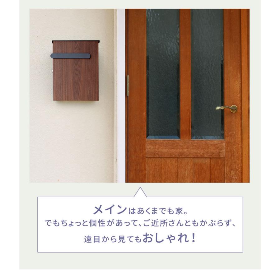 木目調壁掛けポスト 鍵付き かわいい 錆止め加工 大容量 幅33.5×奥行13.6×高さ41.8cm メールボックス 郵便受け 壁付け Bell カギ付 セキュリティ POST |  | 07