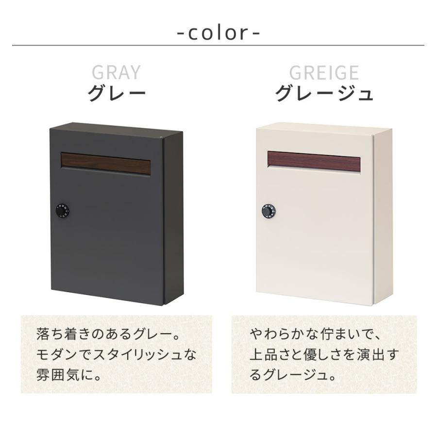 木目調フラップ壁掛けポスト 鍵付き ダイヤル式 かわいい 錆止め加工 大容量 幅32.5×奥行14.5×高さ42.5cm メールボックス 郵便受け 壁付け En カギ付 |  | 10