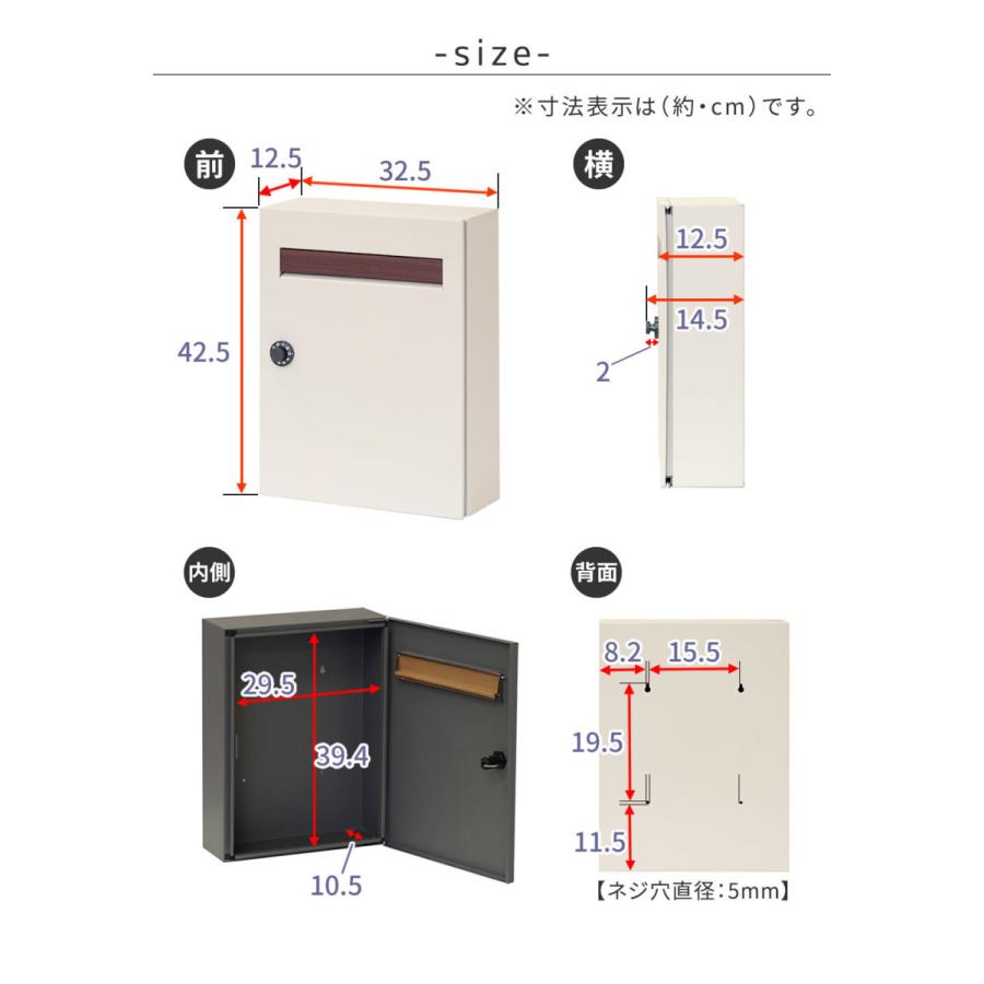 木目調フラップ壁掛けポスト 鍵付き ダイヤル式 かわいい 錆止め加工 大容量 幅32.5×奥行14.5×高さ42.5cm メールボックス 郵便受け 壁付け En カギ付 |  | 11