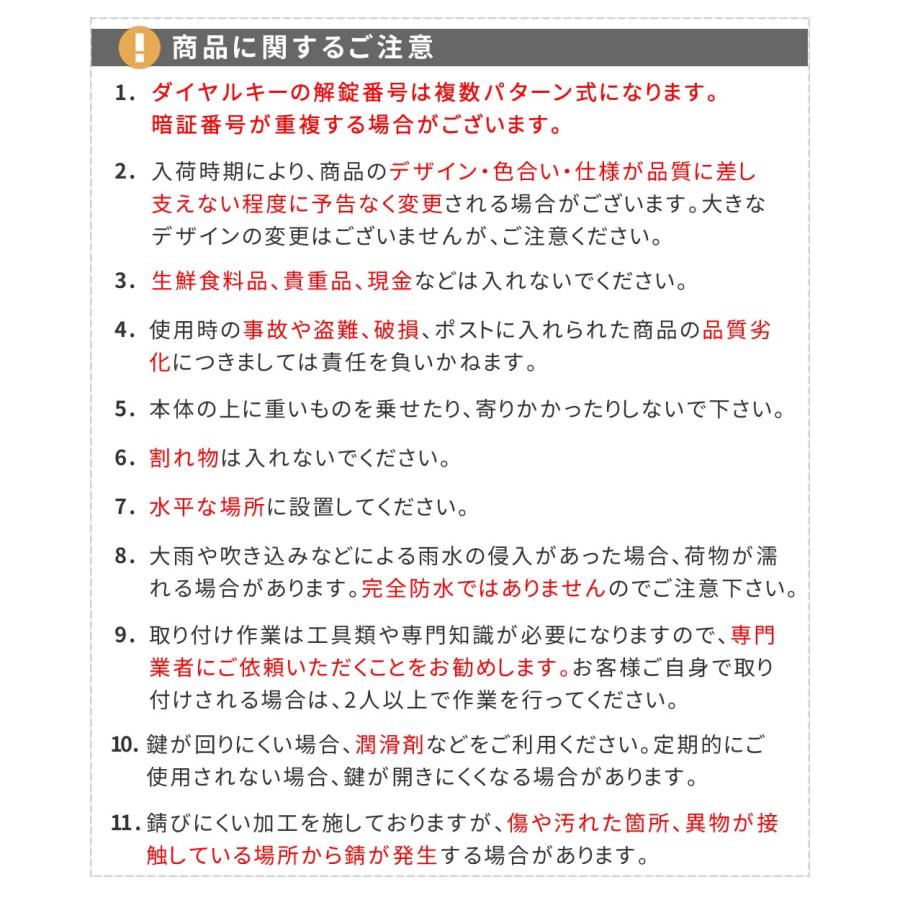 木目調フラップ壁掛けポスト 鍵付き ダイヤル式 かわいい 錆止め加工 大容量 幅32.5×奥行14.5×高さ42.5cm メールボックス 郵便受け 壁付け En カギ付 |  | 14