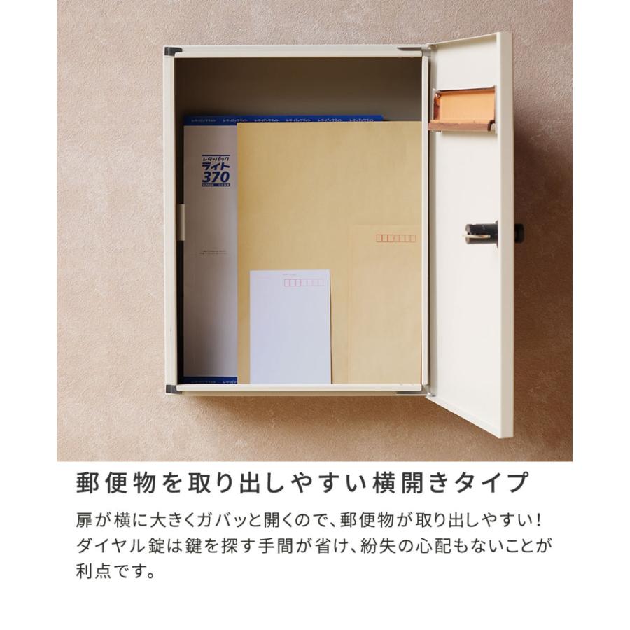 木目調フラップ壁掛けポスト 鍵付き ダイヤル式 かわいい 錆止め加工 大容量 幅32.5×奥行14.5×高さ42.5cm メールボックス 郵便受け 壁付け En カギ付 |  | 03