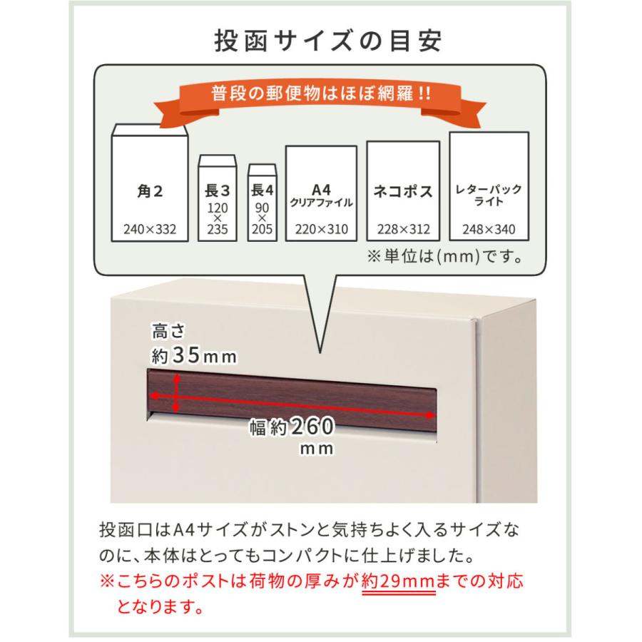 木目調フラップ壁掛けポスト 鍵付き ダイヤル式 かわいい 錆止め加工 大容量 幅32.5×奥行14.5×高さ42.5cm メールボックス 郵便受け 壁付け En カギ付 |  | 04
