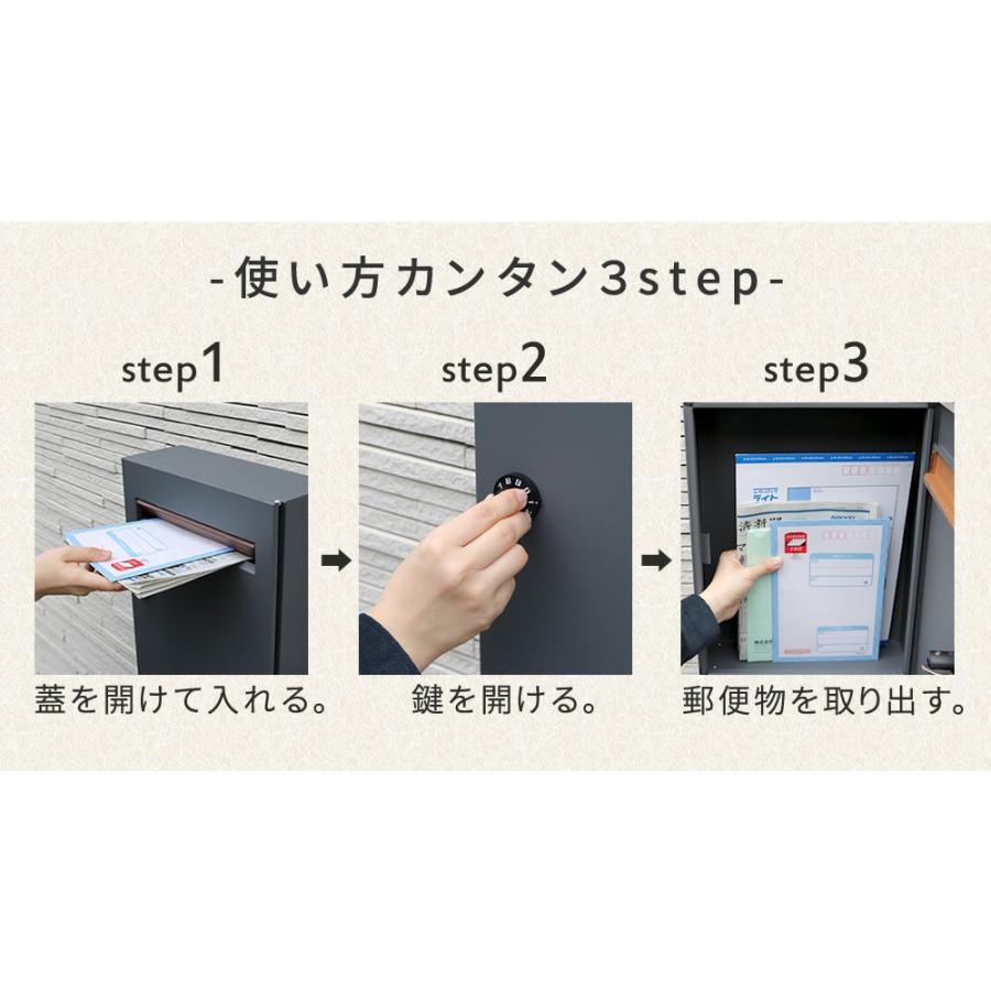 木目調フラップ壁掛けポスト 鍵付き ダイヤル式 かわいい 錆止め加工 大容量 幅32.5×奥行14.5×高さ42.5cm メールボックス 郵便受け 壁付け En カギ付 |  | 08
