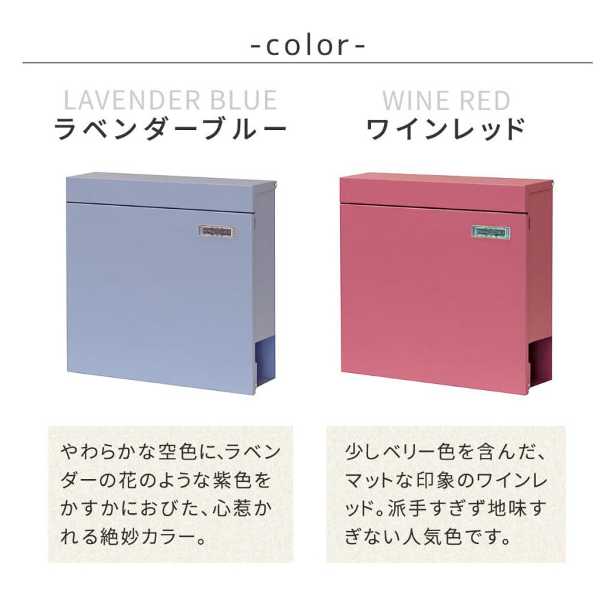 新聞受け付き壁掛けポスト 鍵付き かわいい 錆止め加工 大容量 幅37×奥行10.5×高さ36.7cm メールボックス 郵便受け 壁付け Miche カギ付 セキュリティ |  | 10