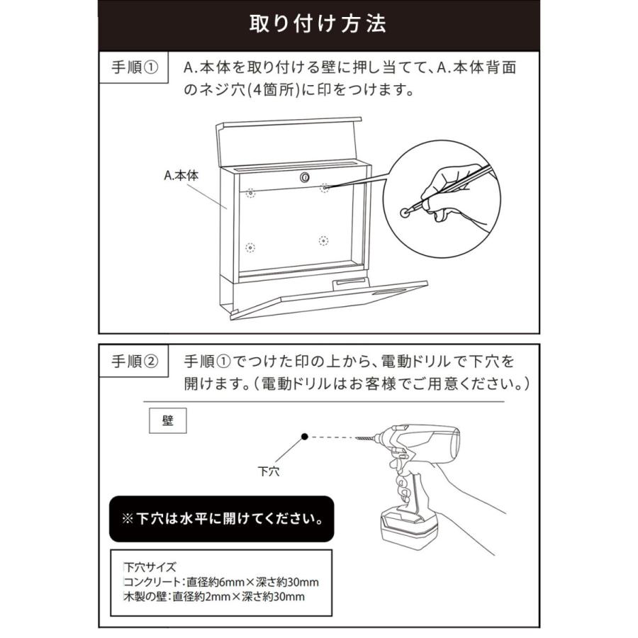 新聞受け付き壁掛けポスト 鍵付き かわいい 錆止め加工 大容量 幅37×奥行10.5×高さ36.7cm メールボックス 郵便受け 壁付け Miche カギ付 セキュリティ |  | 12