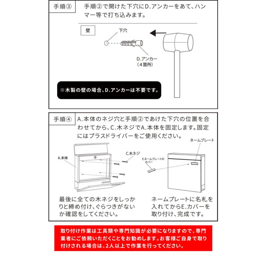新聞受け付き壁掛けポスト 鍵付き かわいい 錆止め加工 大容量 幅37×奥行10.5×高さ36.7cm メールボックス 郵便受け 壁付け Miche カギ付 セキュリティ |  | 13