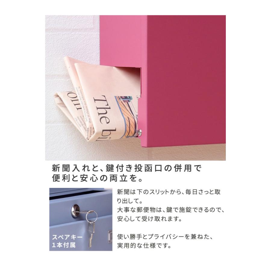 新聞受け付き壁掛けポスト 鍵付き かわいい 錆止め加工 大容量 幅37×奥行10.5×高さ36.7cm メールボックス 郵便受け 壁付け Miche カギ付 セキュリティ |  | 05