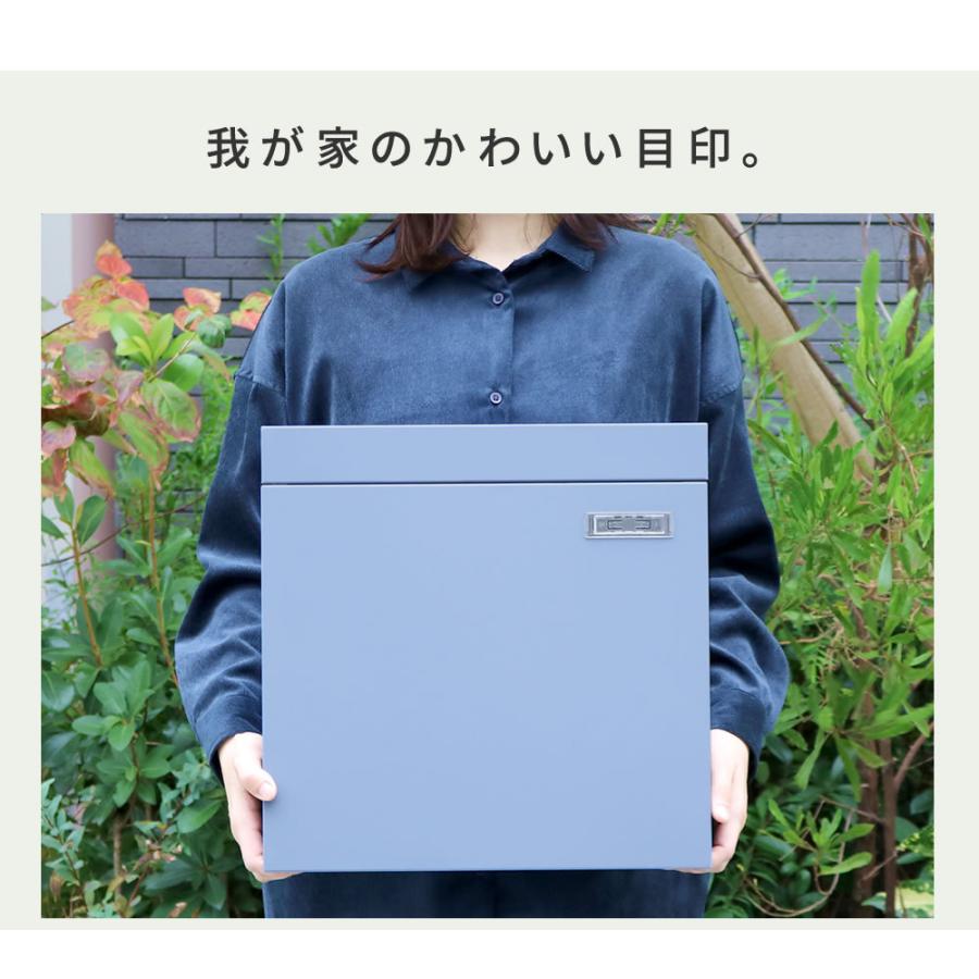 新聞受け付き壁掛けポスト 鍵付き かわいい 錆止め加工 大容量 幅37×奥行10.5×高さ36.7cm メールボックス 郵便受け 壁付け Miche カギ付 セキュリティ |  | 06