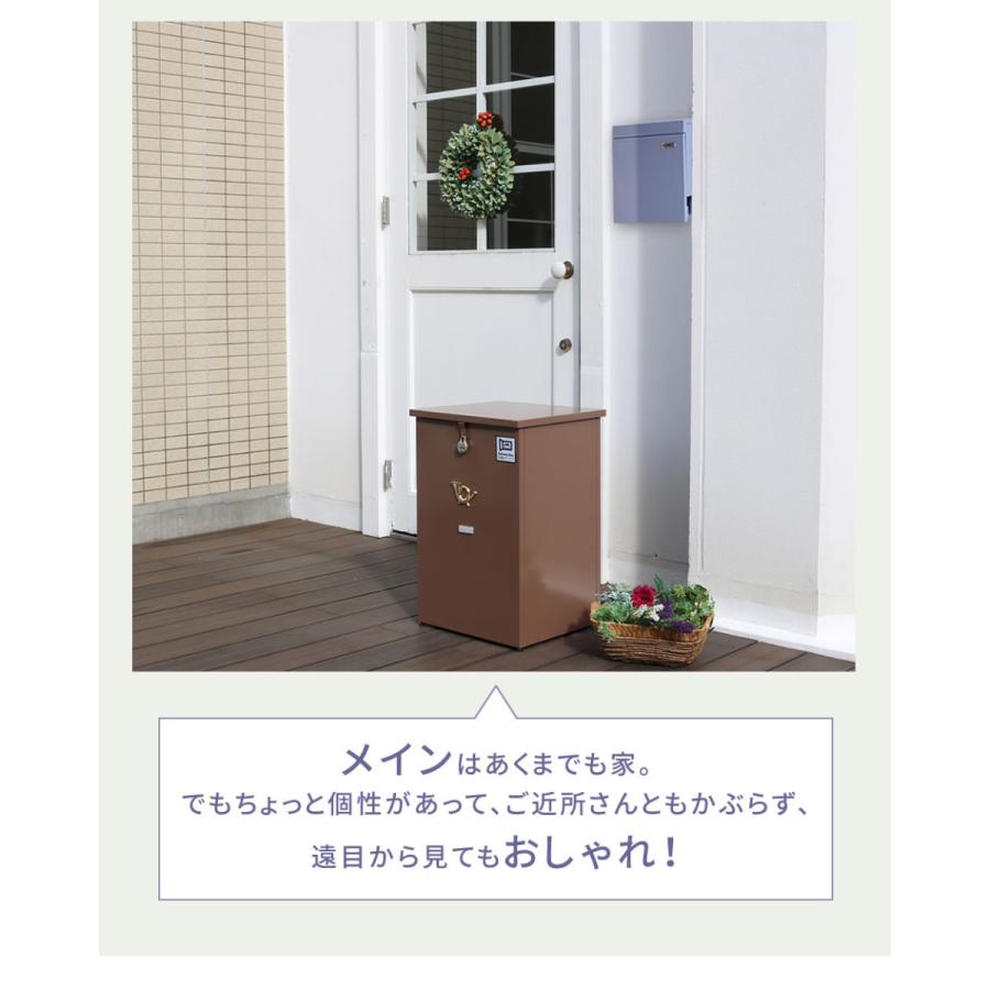 新聞受け付き壁掛けポスト 鍵付き かわいい 錆止め加工 大容量 幅37×奥行10.5×高さ36.7cm メールボックス 郵便受け 壁付け Miche カギ付 セキュリティ |  | 07