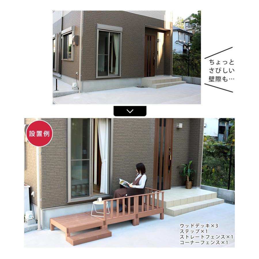 人工木ウッドデッキ ecofeel（エコフィール） カットサンプル2色セット PWDE-SAM 色見本 サンプル sample 敬老の日 |  | 04