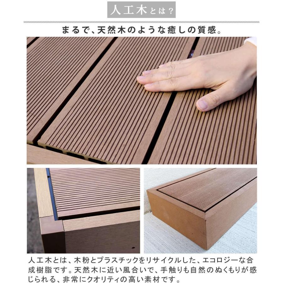 人工木ウッドデッキ ecofeel（エコフィール） カットサンプル2色セット PWDE-SAM 色見本 サンプル sample 敬老の日 |  | 05