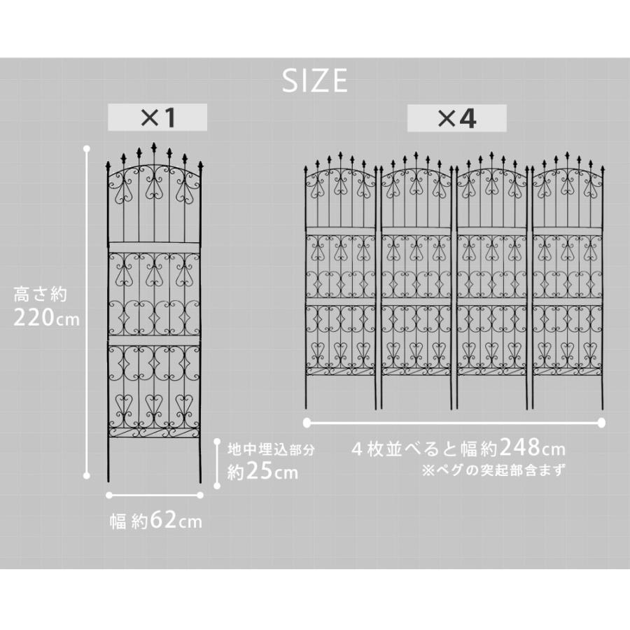 アイアンローズフェンス220 ハイタイプ 4枚組 アイアンフェンス フェンス アイアン ガーデンフェンス 枠 柵 目隠し 境目 トレリス 園芸 つるバラ 庭誘引 屋外 |  | 09