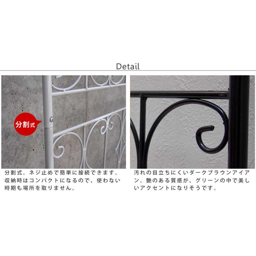 アイアンローズフェンス220 ハイタイプ 4枚組 アイアンフェンス フェンス アイアン ガーデンフェンス 枠 柵 目隠し 境目 トレリス 園芸 つるバラ 庭誘引 屋外 |  | 06
