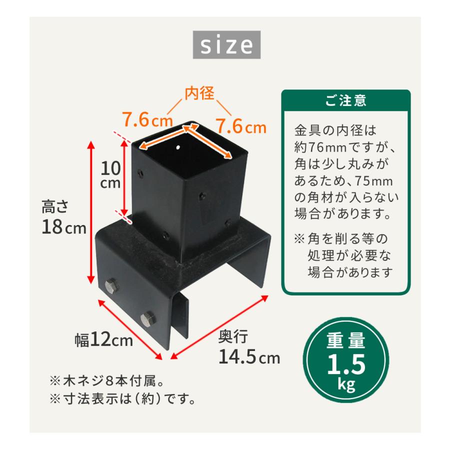ラティス・フェンス支柱固定金具ブロック用12cm（1個） S-BB7212 | ブランド登録なし | 06