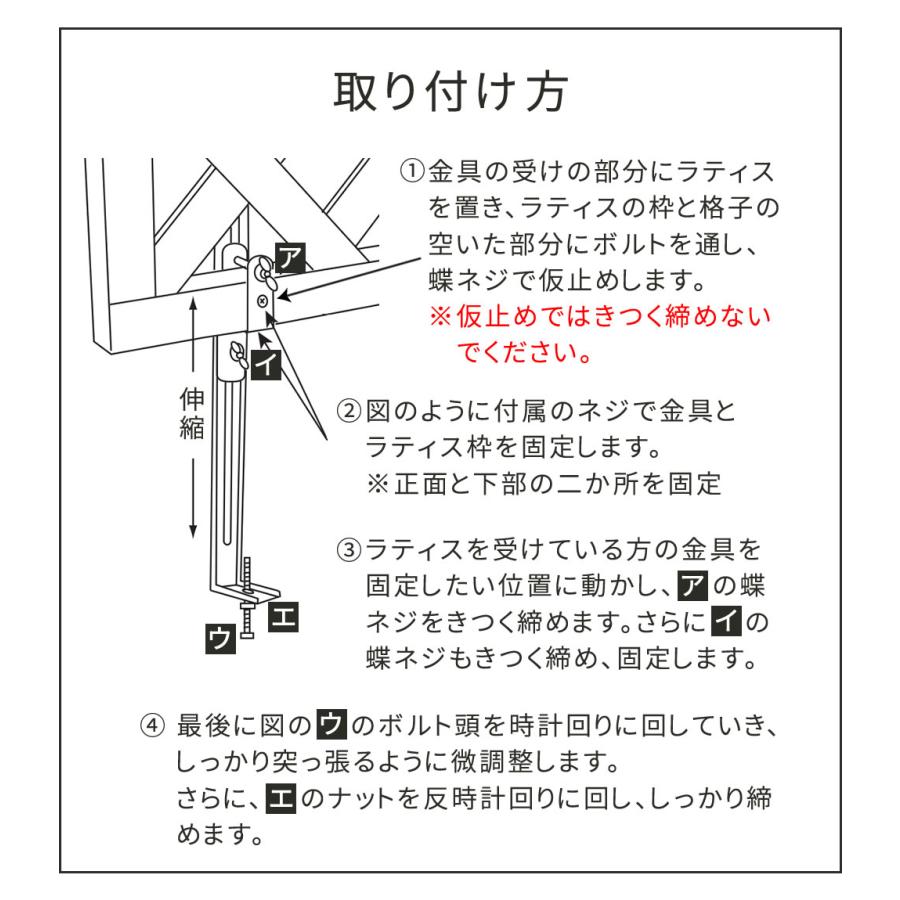 ラティス・フェンス壁面用固定金具（下部8個） S-LVCF40-8P | ブランド登録なし | 03