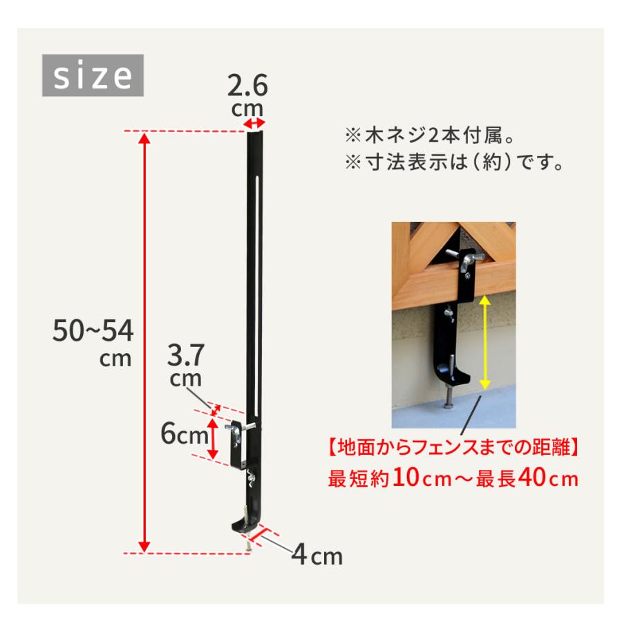ラティス・フェンス壁面用固定金具（下部8個） S-LVCF40-8P | ブランド登録なし | 05