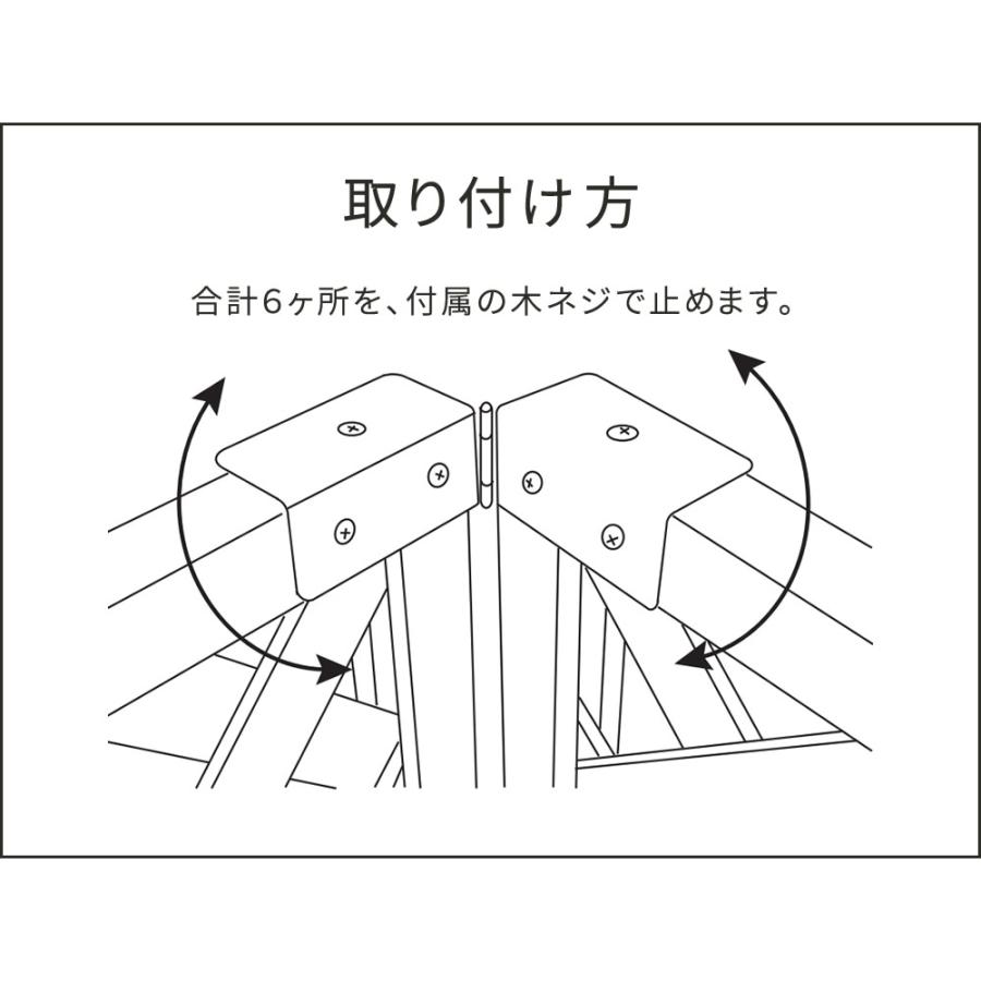 ラティス・フェンス用コーナー連結金具（8個） S-LVCN16-8P | ブランド登録なし | 04