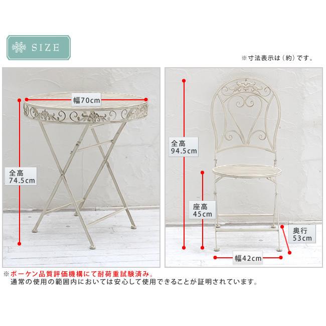 チェア 2脚セット ブランティーク ホワイトアイアンチェア ウッドデッキ 椅子 いす イス イングリッシュガーデン ファニチャー インテリア 姫系 乙女 女の子 |  | 08