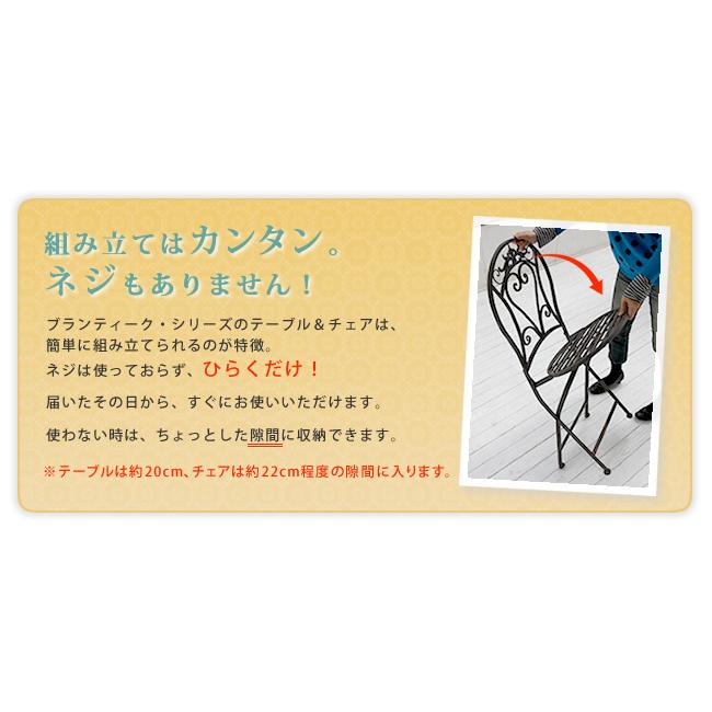 テーブル ブランティーク ホワイトアイアンテーブル70 ガーデンテーブル ウッドデッキ イングリッシュガーデン ファニチャー インテリア 姫系 乙女 女の子 |  | 09