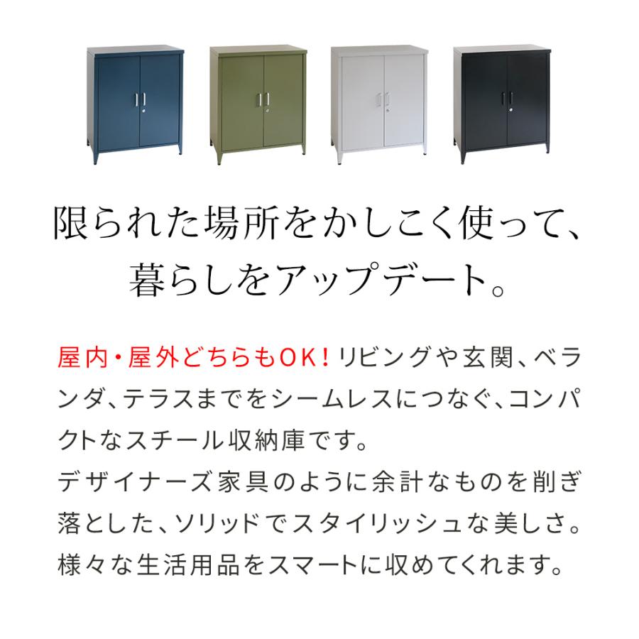スチール収納庫 鍵付き ベランダ 物置 収納庫 幅73 奥行40 高さ89.5 大容量 鍵付き 開き戸 小型 物置き 倉庫 おしゃれ シンプル 室内 屋外 玄関 収納 ブラック | ブランド登録なし | 02