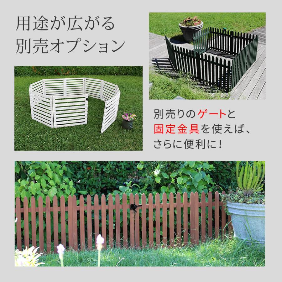 折り畳めるウッドフェンス 142×71 （縦ストライプ) 1枚組 木製 天然木 おしゃれ ライトブラウン/ホワイト/グレー/ダークグリーン 北欧 カントリー レトロ | ブランド登録なし | 18