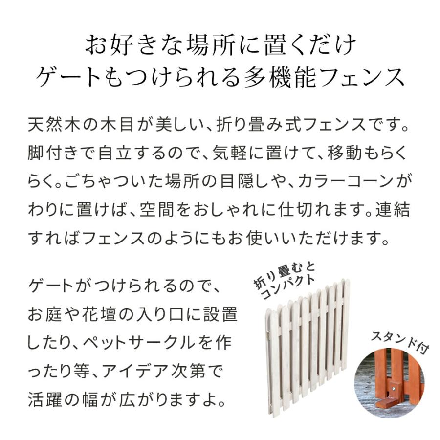 折り畳めるウッドフェンス 142×71 （縦ストライプ) 1枚組 木製 天然木 おしゃれ ライトブラウン/ホワイト/グレー/ダークグリーン 北欧 カントリー レトロ | ブランド登録なし | 07