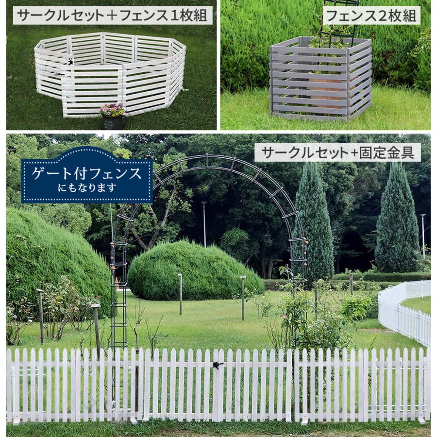 折り畳めるウッドフェンス ゲート付サークルセット 縦ストライプ 木製 天然木 おしゃれ ライトブラウン/ホワイト/グレー/ダークグリーン 北欧 カントリー レトロ | ブランド登録なし | 14