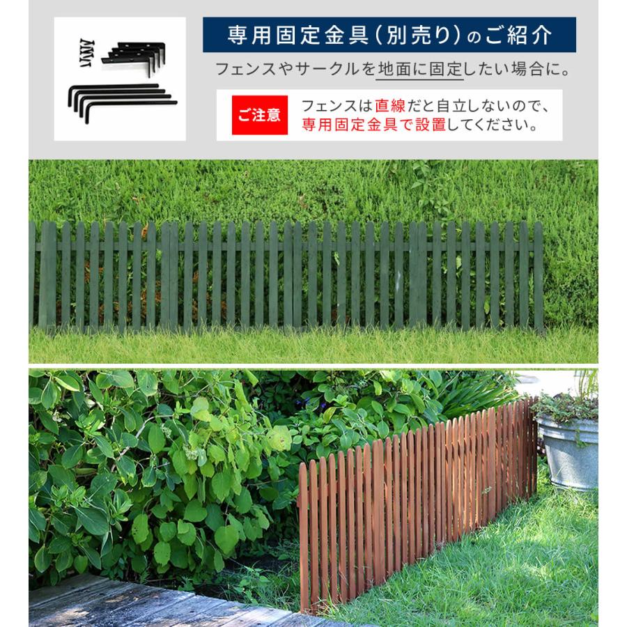 折り畳めるウッドフェンス ゲート付サークルセット 縦ストライプ 木製 天然木 おしゃれ ライトブラウン/ホワイト/グレー/ダークグリーン 北欧 カントリー レトロ | ブランド登録なし | 17
