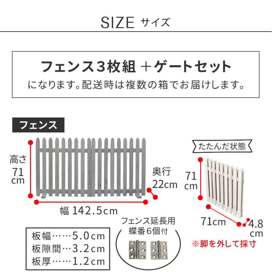 折り畳めるウッドフェンス ゲート付サークルセット 縦ストライプ 木製 天然木 おしゃれ ライトブラウン/ホワイト/グレー/ダークグリーン 北欧 カントリー レトロ | ブランド登録なし | 19