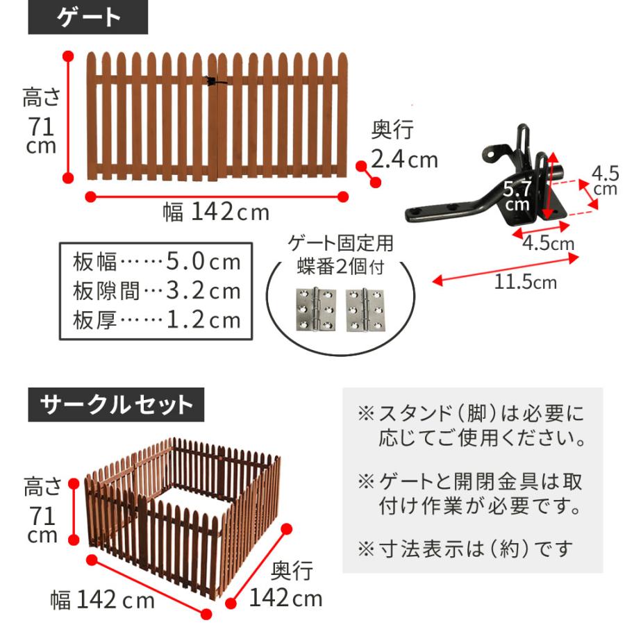 折り畳めるウッドフェンス ゲート付サークルセット 縦ストライプ 木製 天然木 おしゃれ ライトブラウン/ホワイト/グレー/ダークグリーン 北欧 カントリー レトロ | ブランド登録なし | 20